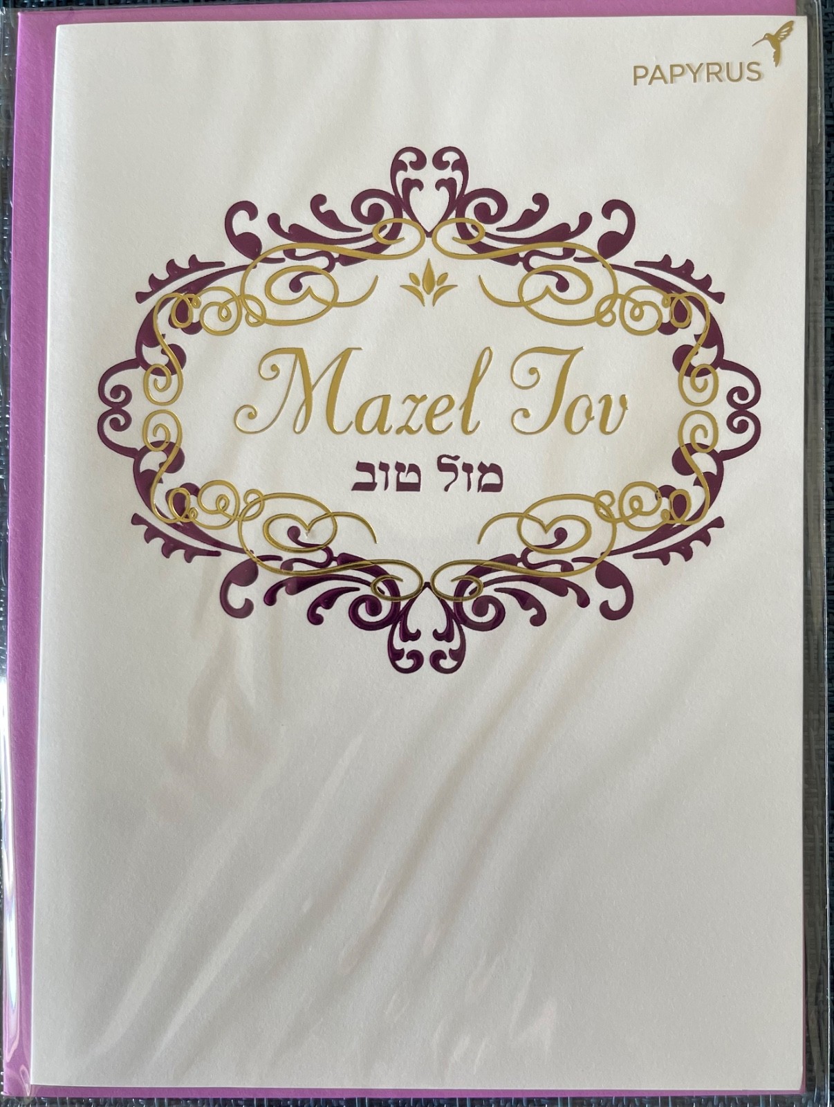 Papyrus Bat Mitzvah Greeting Card