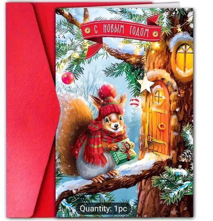 1pc Christmas Card with Envelope Holiday Greeting Cards New Year’s Greeting Gift