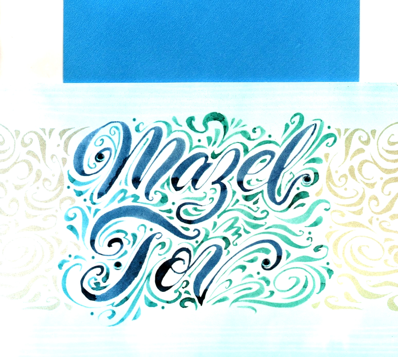 Congratulations Blue Wave Waves Bat Mitzvah Mazel Tov Hallmark Greeting Card