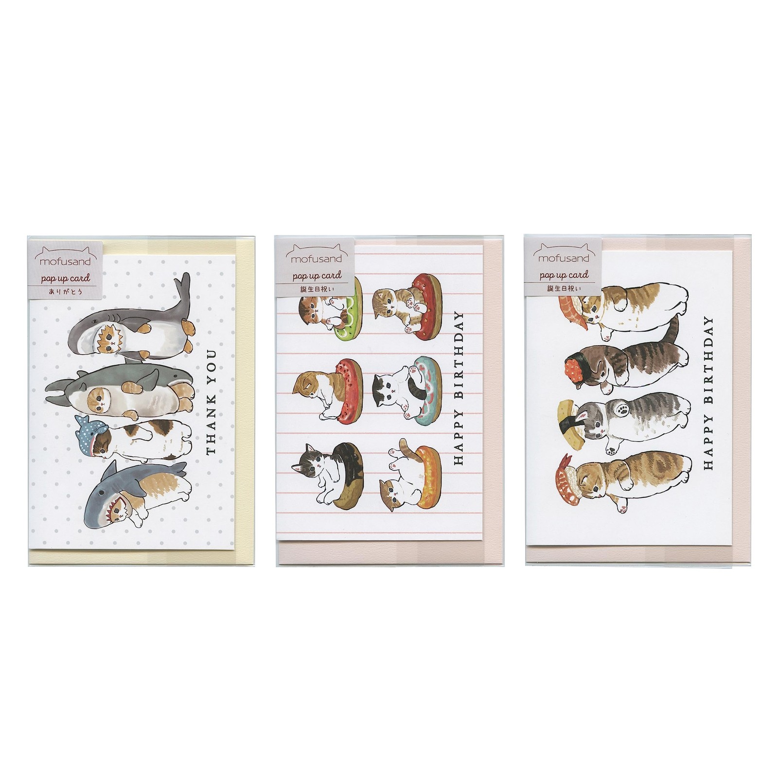 Active Corporation Greeting Card Pop-up Birthday Card / HAPPY BIRTHDAY mofusand
