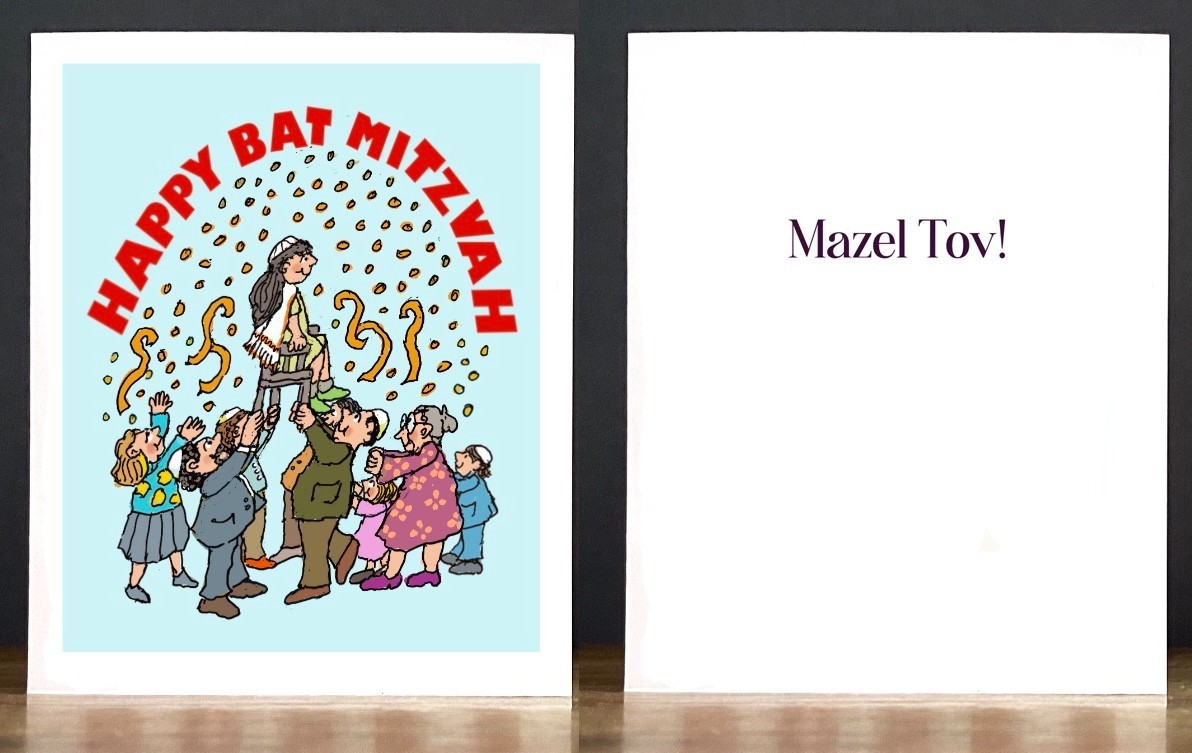 Bat Mitzvah Card: Celebrating