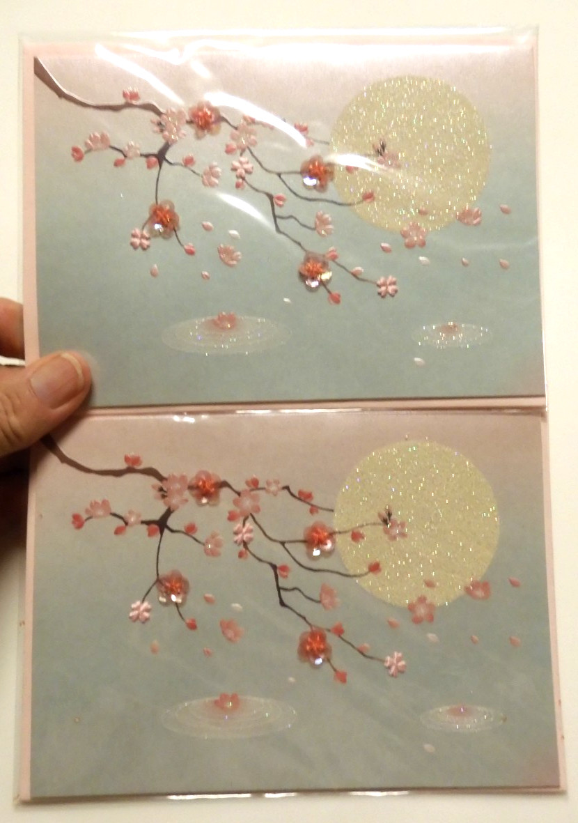 2 Papyrus Cards High Quality All Occasion Cherry Blossoms Moon Blank Inside