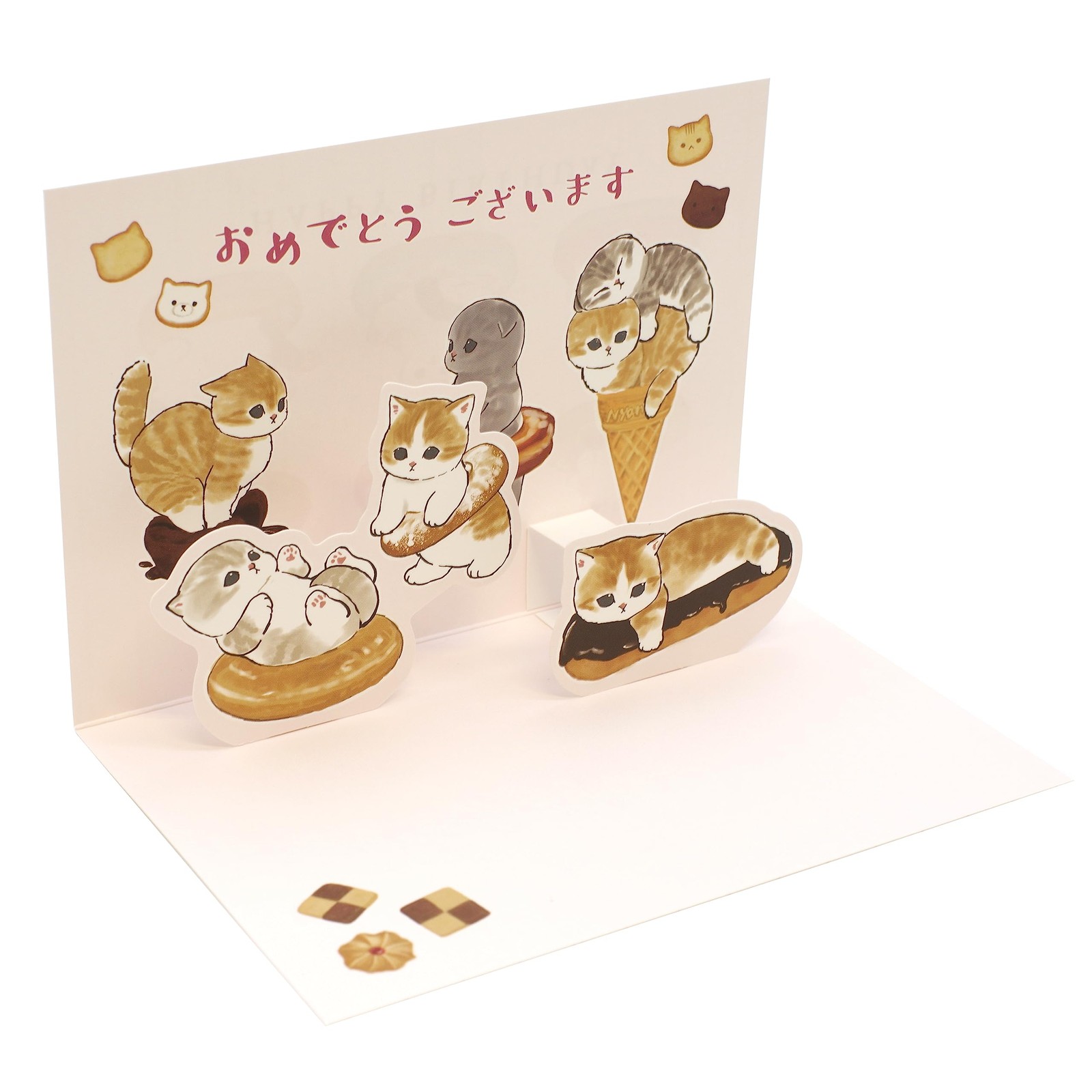 Active Corporation Greeting Card Pop-up Birthday Card / HAPPY BIRTHDAY mofusand