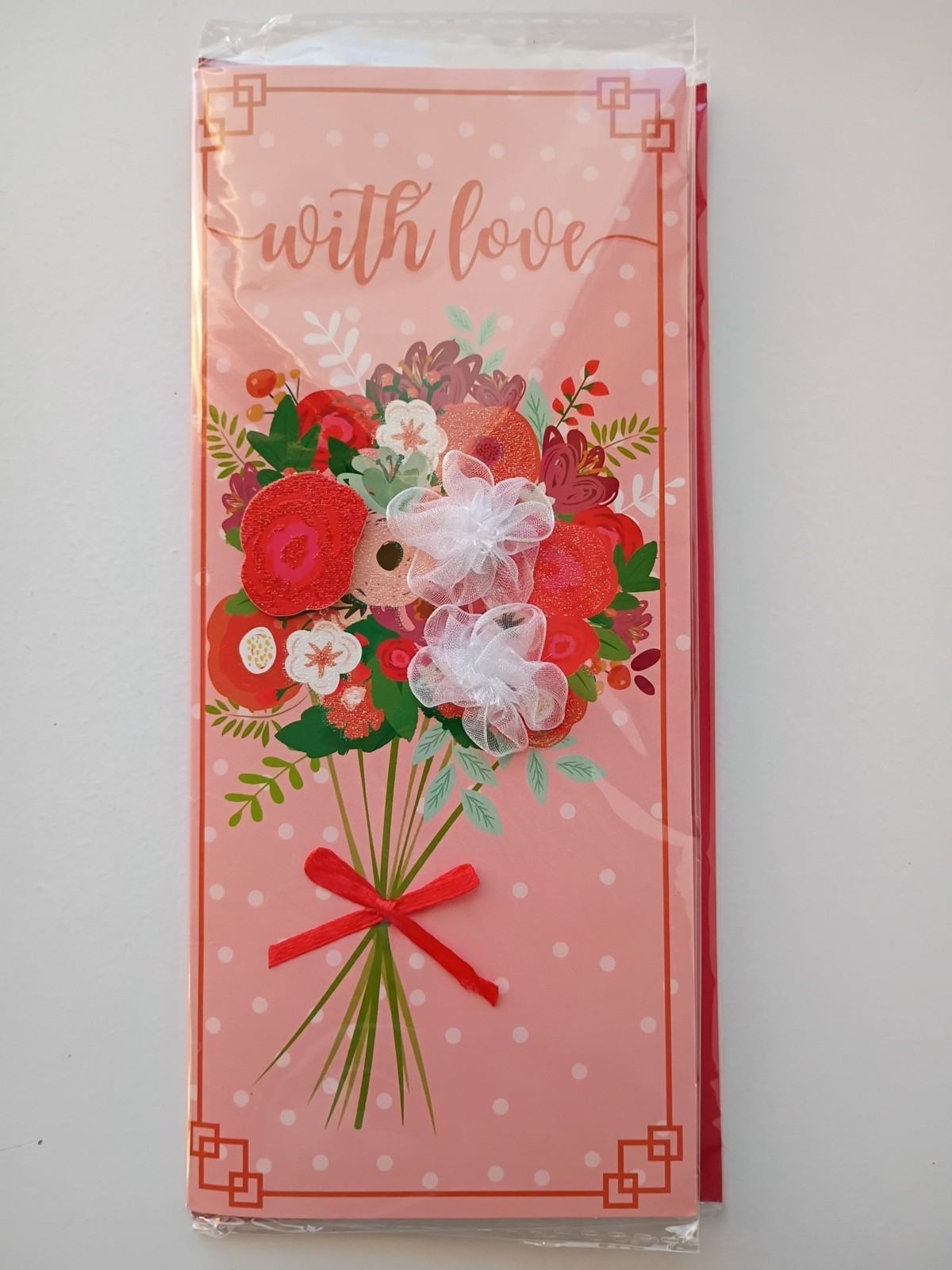 Valentine Card – With Love – Flowers