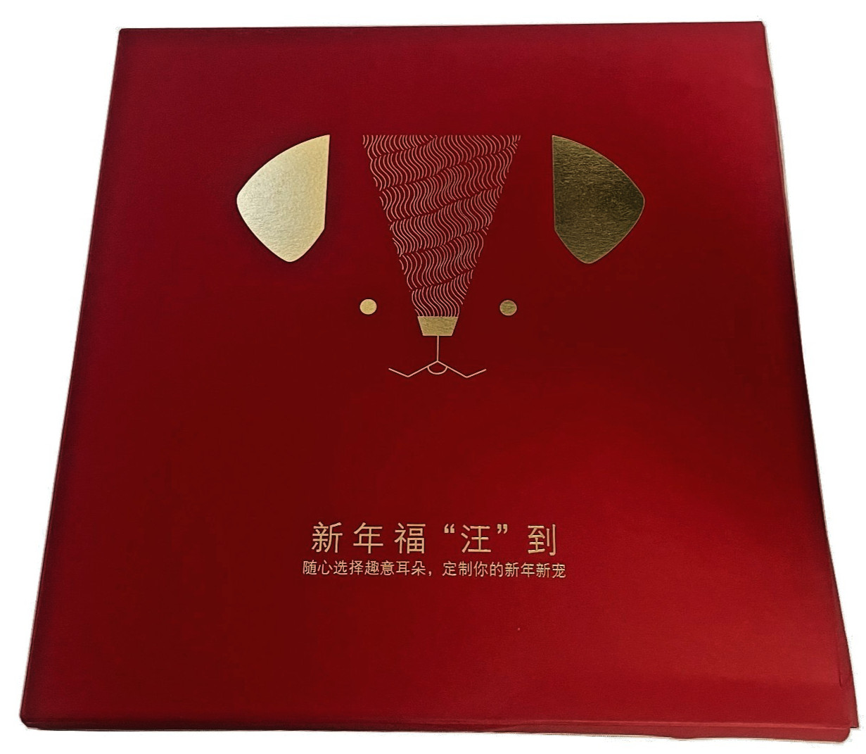 HERMES Year of Dog Lucky RED Envelopes w/ Dog Ears Year 2018 Set of 10