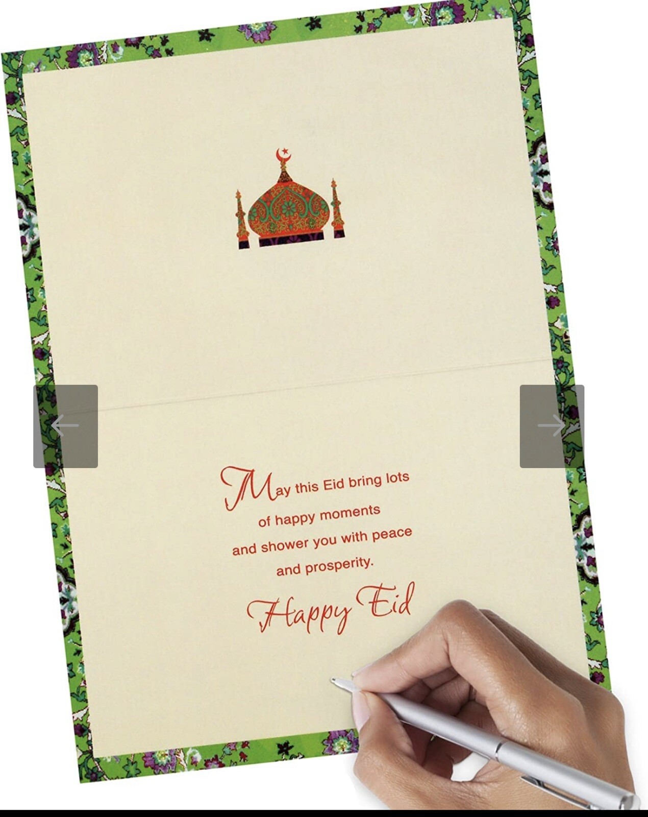 BRAND NEW HALLMARK HAPPY EID MUSLIM HOLIDAY GREETING CARDS PACK OF 6