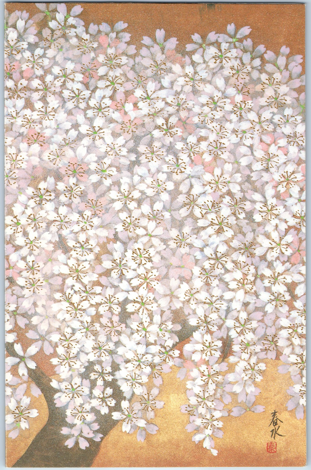 Hyogensha Peacock Card Kyoto Japan Sakura Cherry Blossom Gold Foil Art Greeting