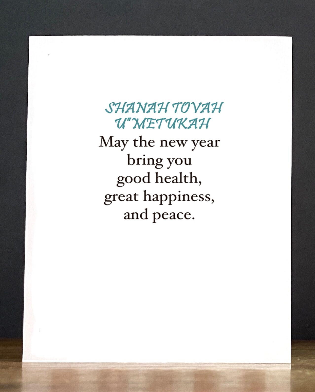 Jewish New Year’s Card: The Temple (2026)