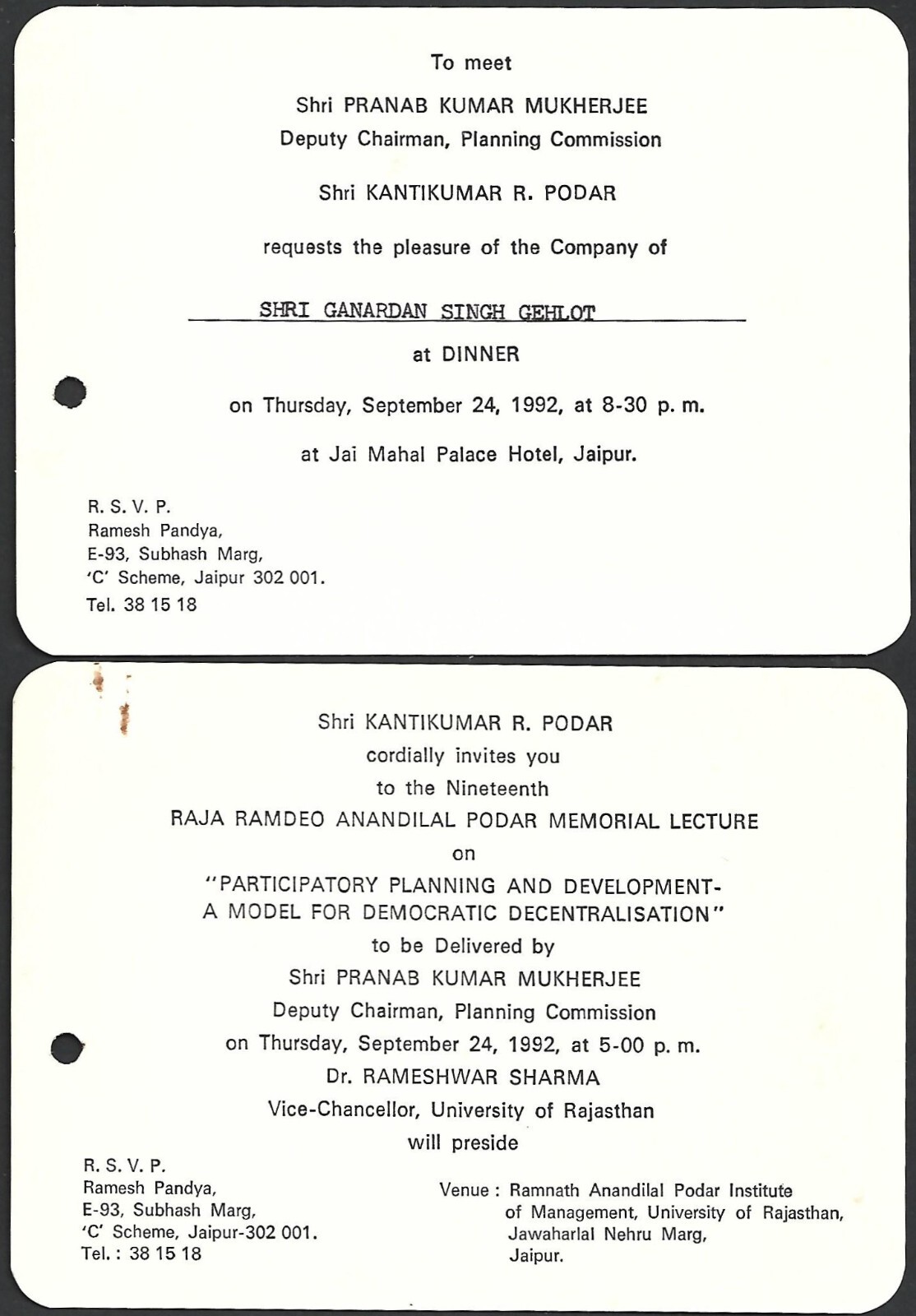 (BL) President of India Pranab Mukerjee invitations 1992 x 2