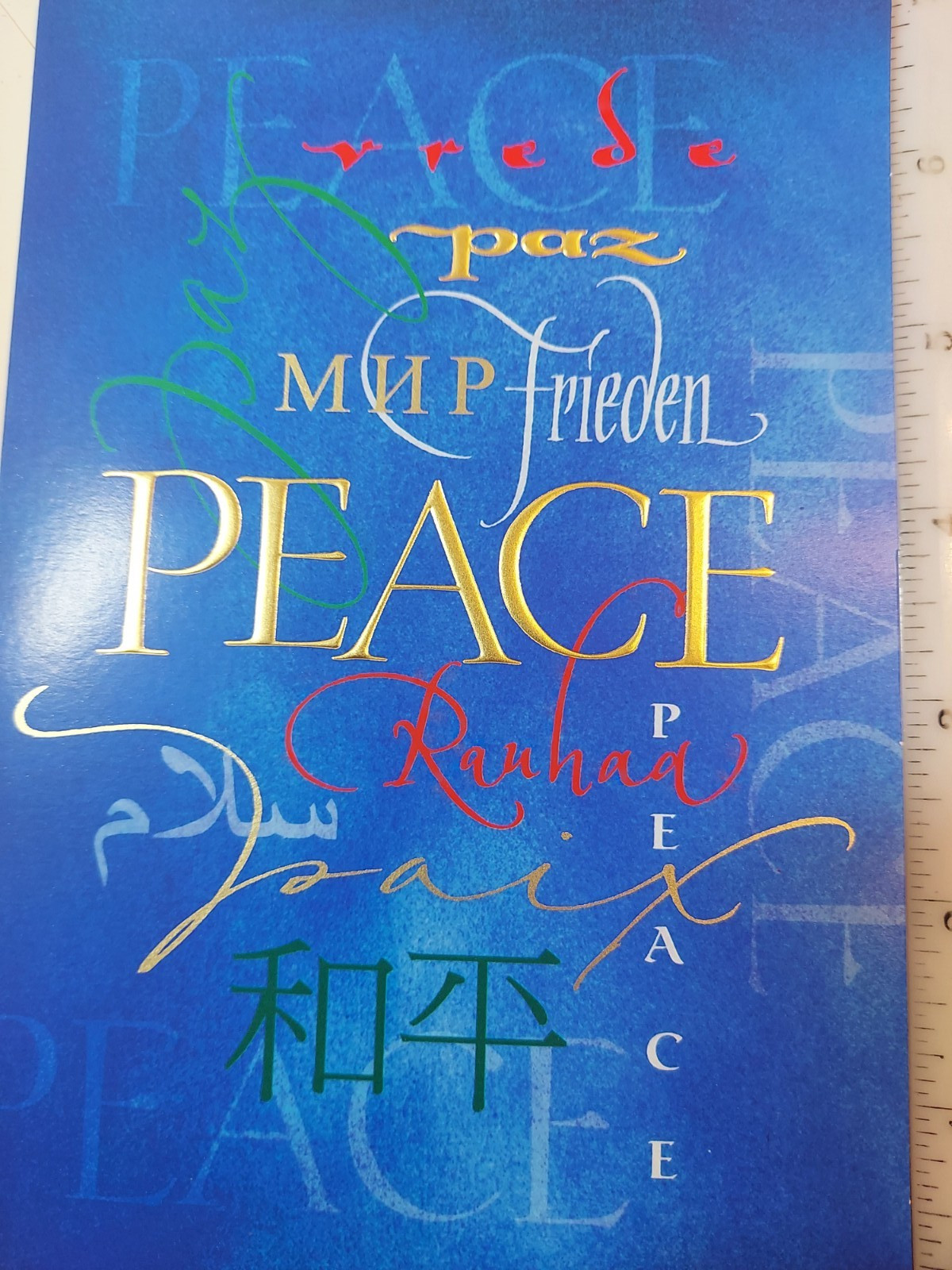 Unicef PEACE in Different Languages Christmas Greeting Card 7″ x 5″