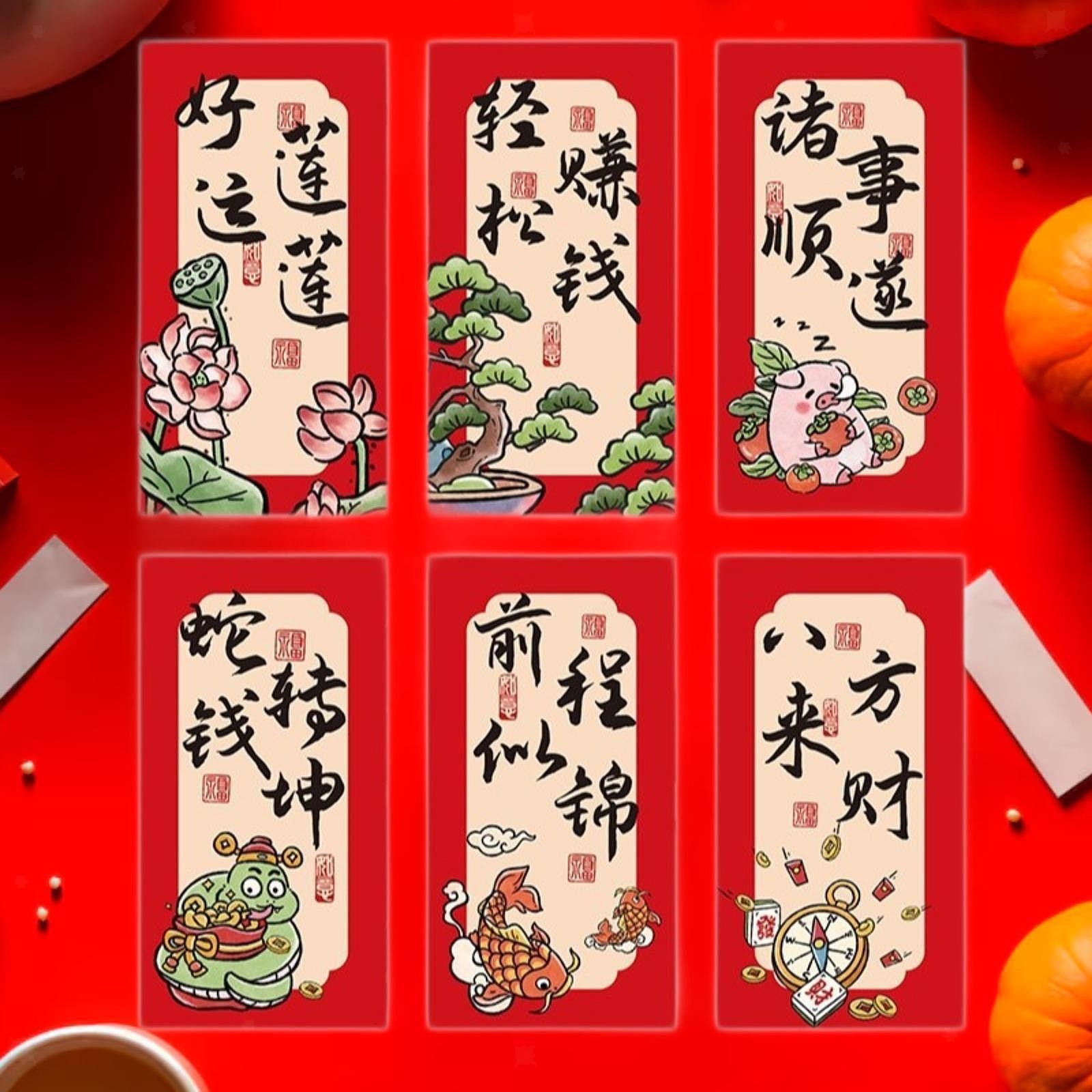 6x Chinese Lunar New Year Red Envelopes Red Pockets 2025 Snake Hong Bao Gifts