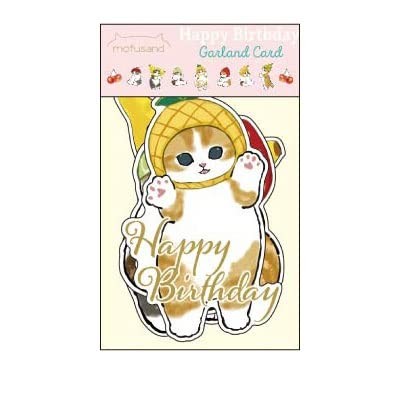 Active Corporation Greeting Card Garland Card/Birthday mofusand