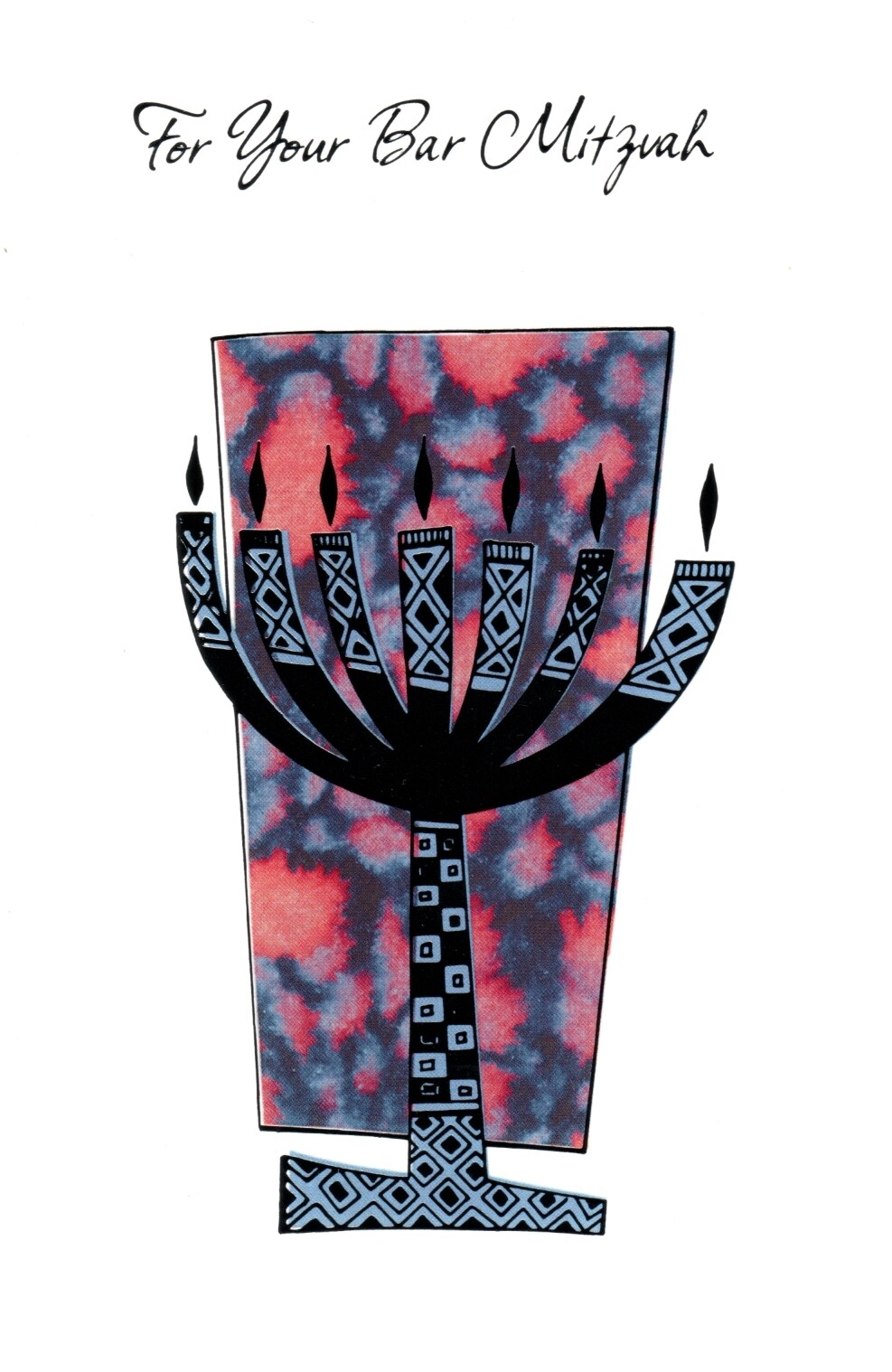 Congratulations Bar Mitzvah Wisdom Past & Future Candle Candles Greeting Card
