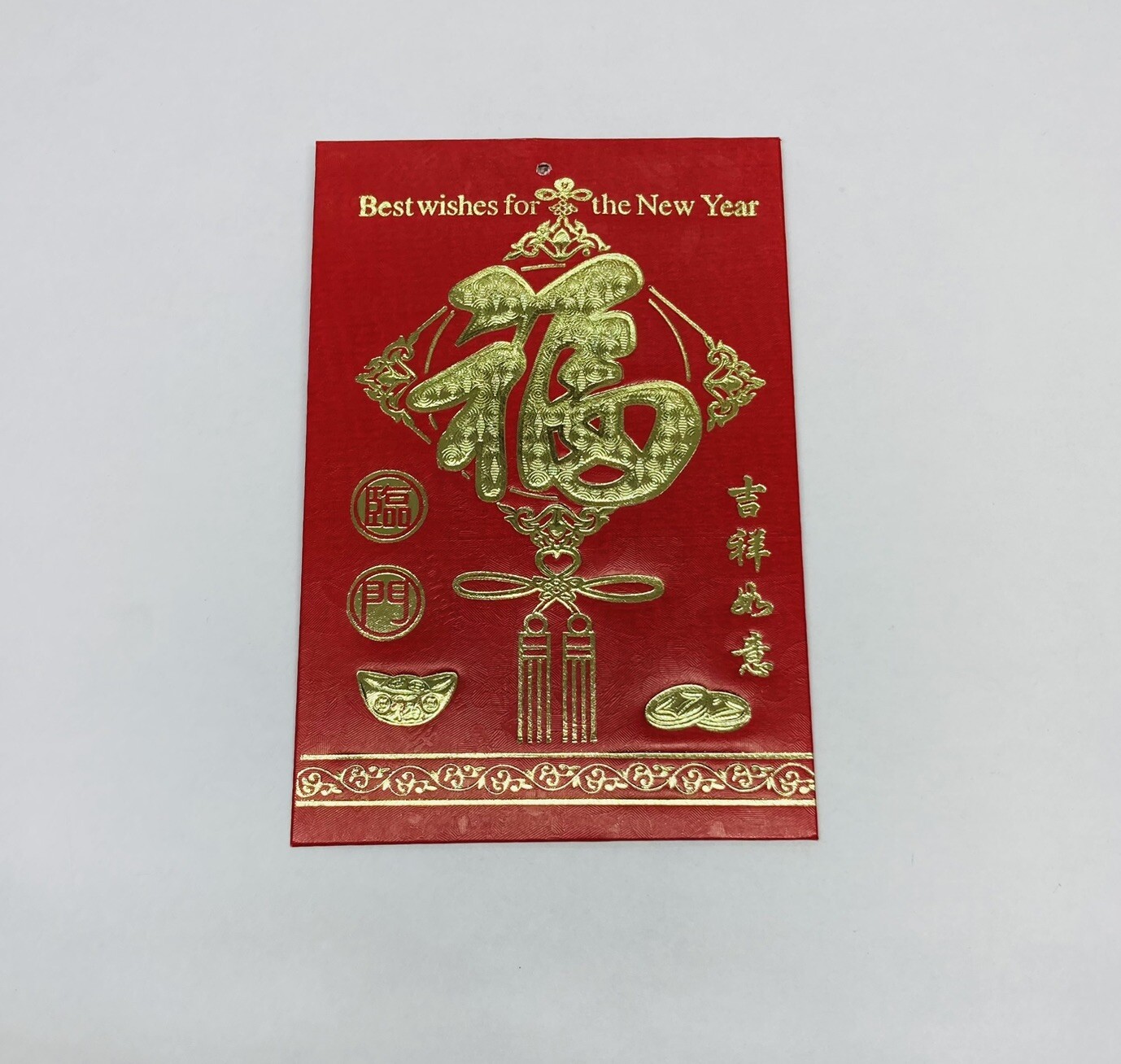 Vintage Chinese Red Envelope Ornament “Best Wishes For The New Year” Decor P1